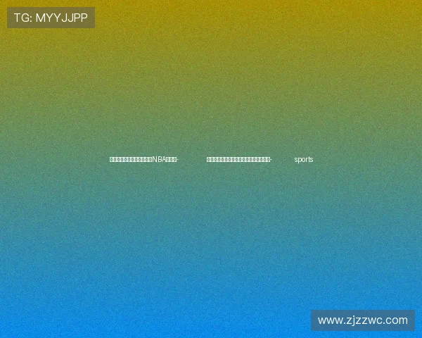 ✅体育直播🏆世界杯直播🏀NBA直播⚽- 前三季度湖北智能绿色商品消费持续向好- sports